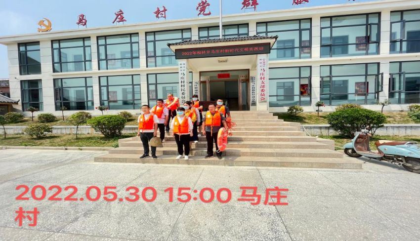 信阳市第三人民医院党支部同柳林乡马庄村党支部联合开展支部联支部“防汛应急演练”共建活动为充分发挥“支部联支部”的优势互补作用，开创党