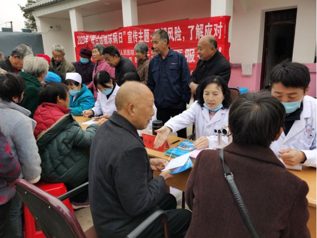 我院组织开展“世界糖尿病日”义诊宣教活动